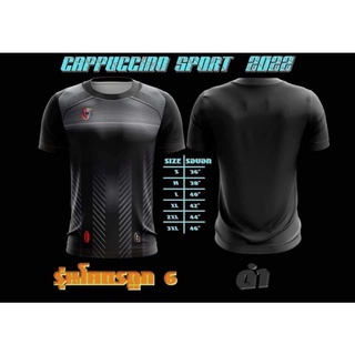 ใหม่ เสื้อกีฬาแบรนด์CPU รุ่นถูก6