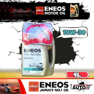 ENEOS Top racing น้ำมันเครื่องเบนซิน เอเนออส ท็อปเรสซิ่ง SAE 10w-30 ปริมาณ 4 ลิตร แถมเสื้อยืด