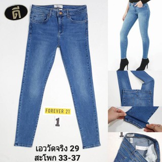 1.FOREVER 21 SKINNY PUSH UP
เอววัดจริง 29 (ป้าย 28 )