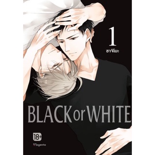 BLACK or WHITE เล่ม 1-3 (แยกเล่ม)