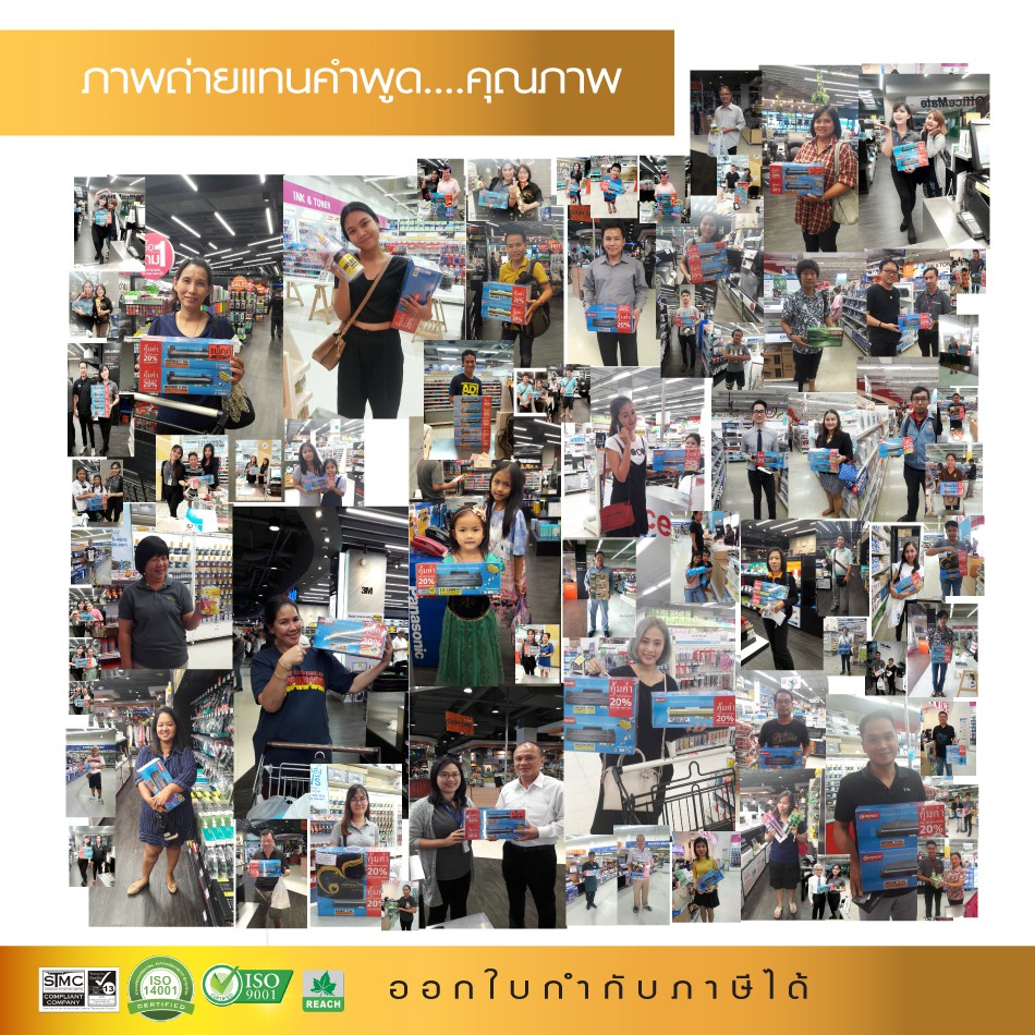 ตลับหมึก หมึกปริ้น Compute Toner Cartridge Ricoh SP C250 C260DNw เครื่องพิมพ์ Ricoh SP C250DN/ C250SF/ C261DNw มีบิล #7