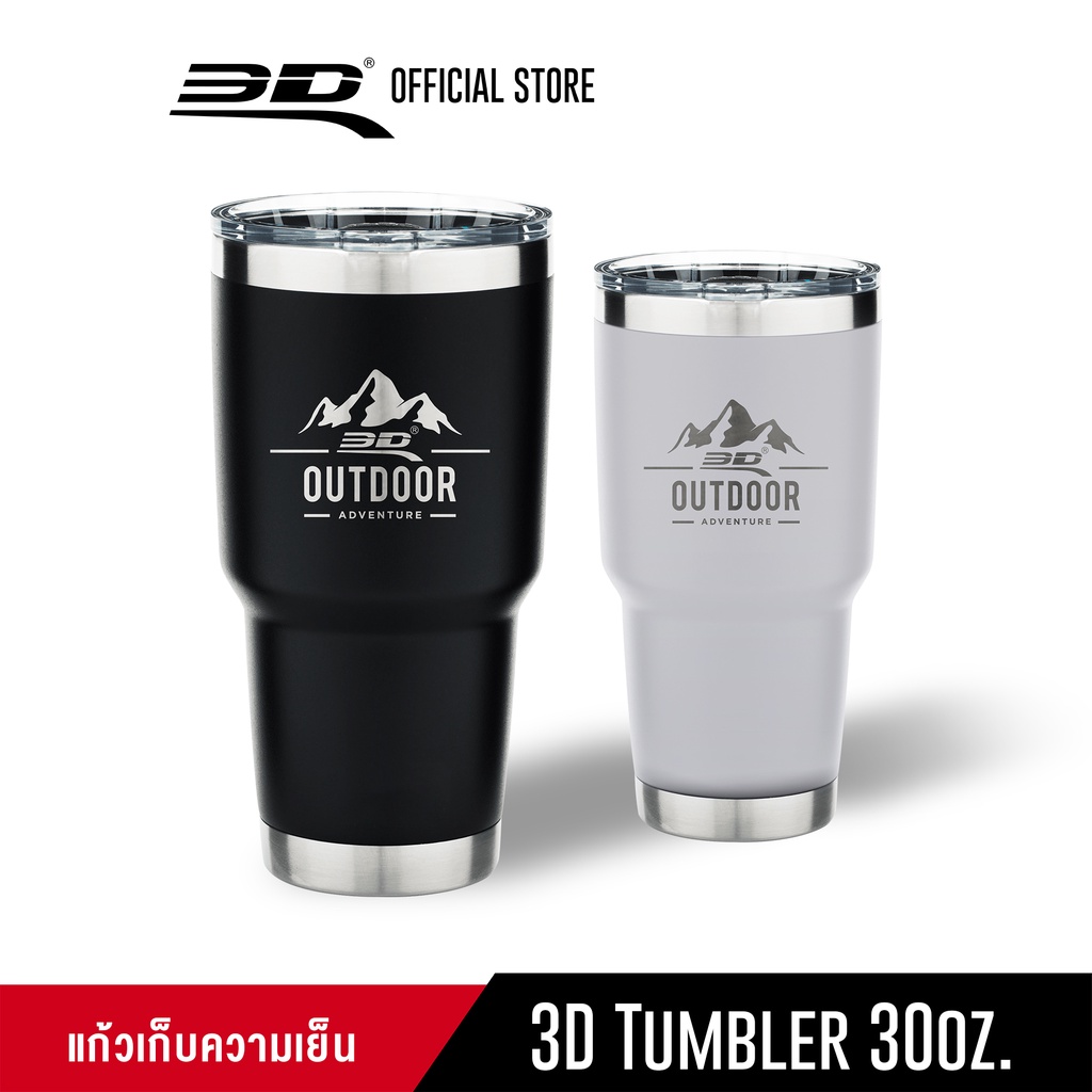 แก้วเก็บความเย็น แก้วเก็บอุณหภูมิ 3D Tumbler Limited Edition Stainless Steel Cold Cup 30oz.