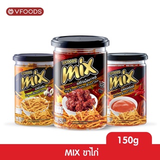 VFOODS MIX ขนมขาไก่หลากรส 150 กรัม