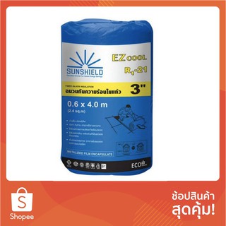 ✨ขายดี✨ ฉนวน ใยแก้ว กันความร้อน SUNSHIELD 3" MET 0.6X4M | SUNSHIELD | ฉนวนใยแก้ว ฉนวนกันความร้อน วัสดุก่อสร้าง วัสดุก่อส