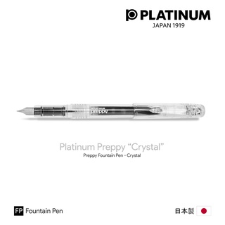 Platinum Preppy "Crystal" Fountain Pen - ปากกาหมึกซึมแพลทตินั่ม