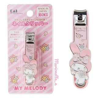 กรรไกรตัดเล็บ Sanrio - my melody