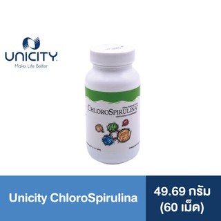 Unicity ChloroSpirullina ผลิตภัณฑ์เสริมอาหาร