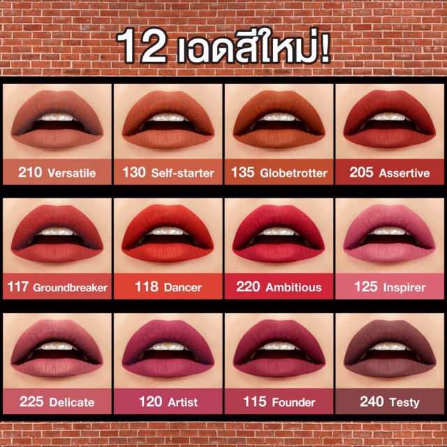 130 self starter maybelline