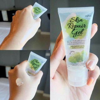 เจลซ่อมผิวskin repair gel ผิวนุ่มชุ่มชื้น