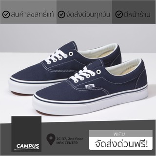 VANS Era Classic “Navy-White”VN000EWZNVY.