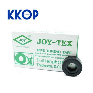 เทปพันเกลียว JOY-TEX จอยเทค joy tex 12mm x 10m ยกกล่อง (20 ม้วน)