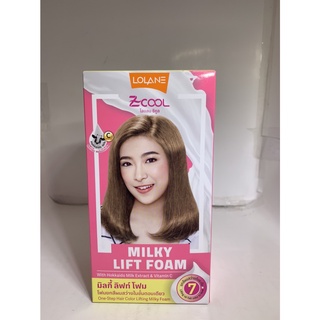 Lolane z-cool milky lift foam โลแลน ซีคูล มิลค์กี้ ลิฟท์ โฟม 120 มล. โฟมยกสีผมสว่างในขั้นตอนเดียว ปรับสีผมให้สว่าง