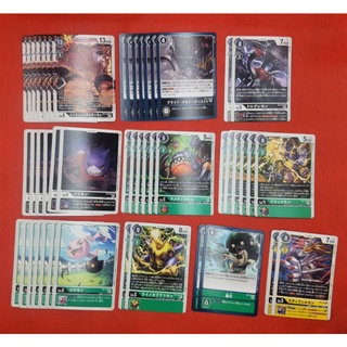 Digimon Card Game BT7 Next Adventure Rate U 1/3