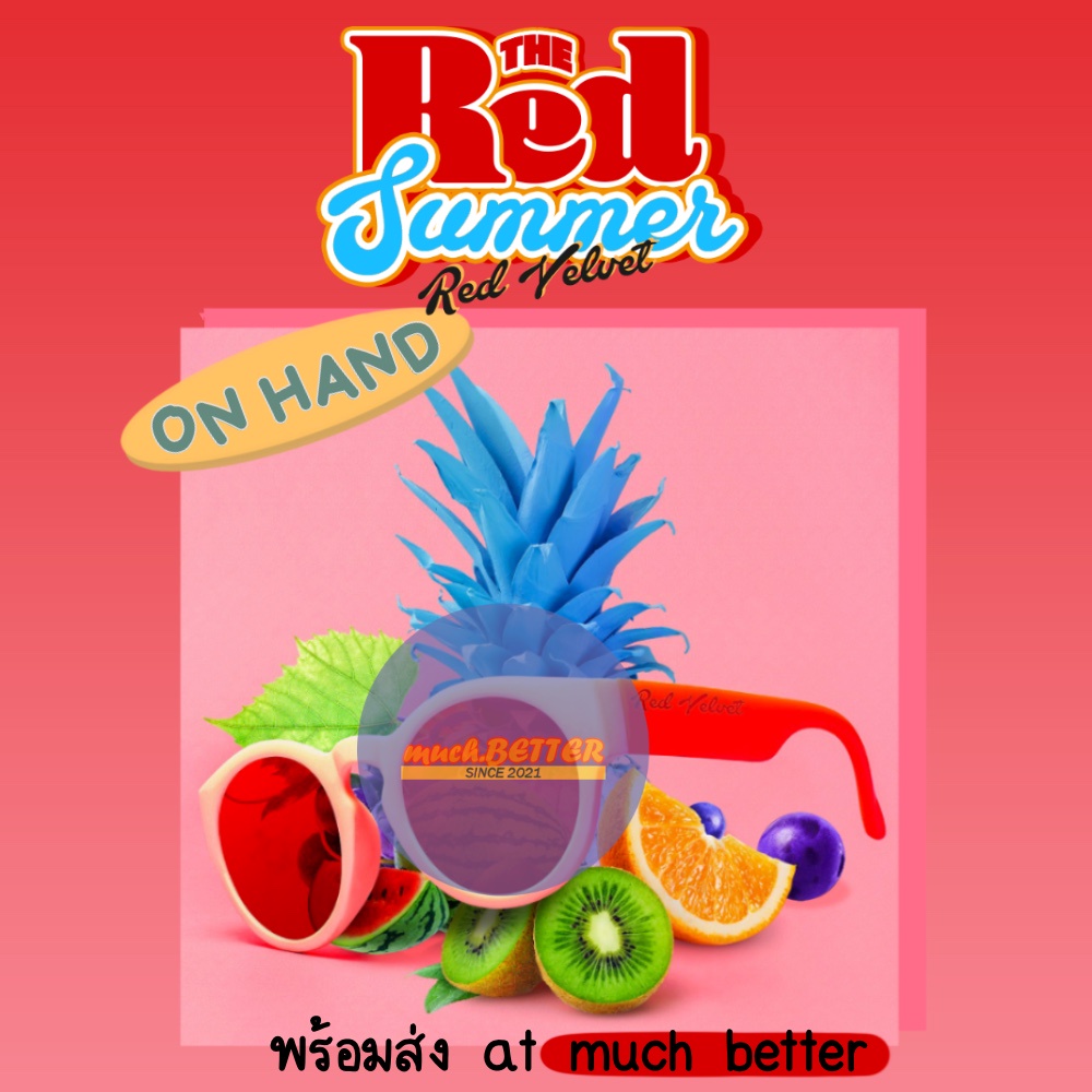 [พร้อมส่ง/ส่งของได้ทุกวัน] Red Velvet : The Red Summer