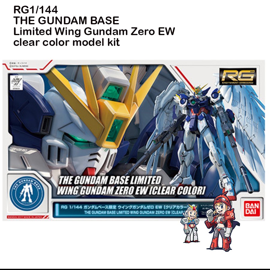 THE GUNDAM BASE limited Wing Gundam Zero EW clear color model kit RG 1/144