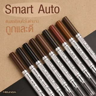 ดินสอเขียนคิ้ว MEILINDA SMART AUTO BROW LINER