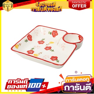 จาน PORCELAIN มีช่อง 7.5 นิ้ว KECH RED DAISY อุปกรณ์ใส่อาหาร PORCELAIN SERVING DISH WITH A SAUCE COMPARTMENT KECH 7.5IN