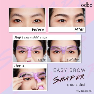 OD8-194 บล็อกคิ้ว ODBO EASY BROW SHAPER โอดีบีโอ อีซี่ ลราว เช้ปเป้อ