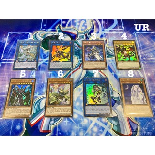 Single Card "Ultra Rare" Yu-Gi-Oh! Prismatic Art Collection (PAC1-KR) ***ทางร้านจำหน่ายงานแท้ License เท่านั้น***