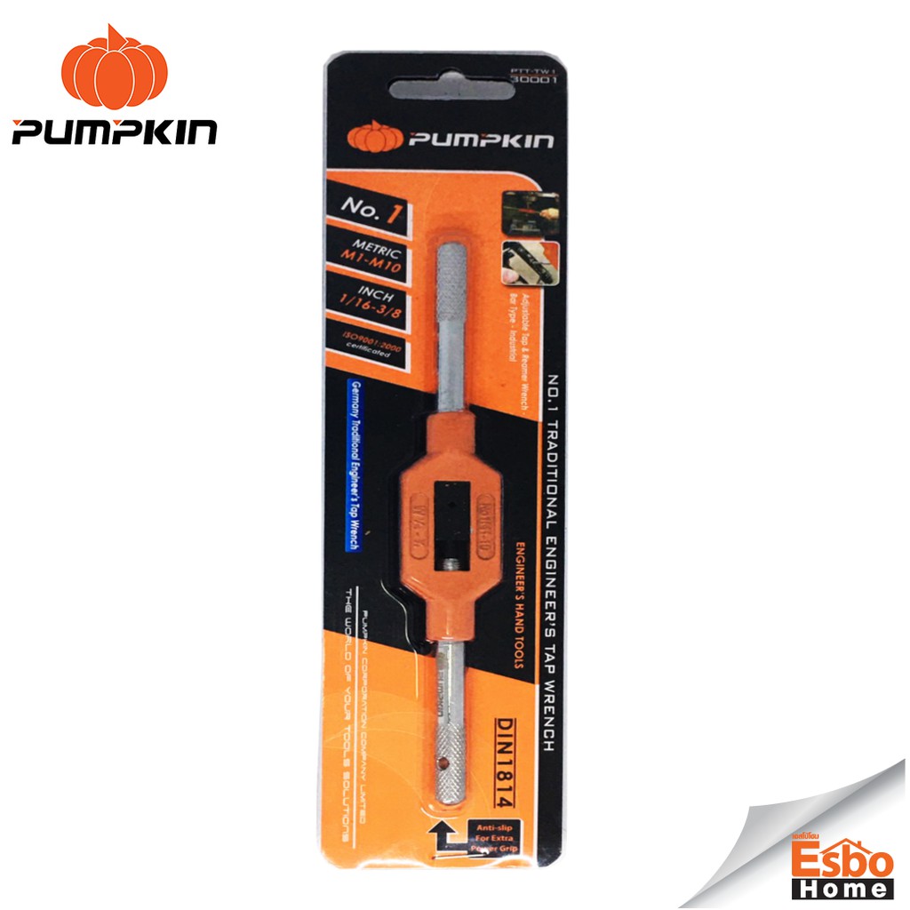PUMPKIN​ ด้ามต๊าปตัวผู้​ NO.1​ - NO.4 30001 30002 30003 30004 PTT-TW1 PTT-TW2 PTT-TW3 PTT-TW4