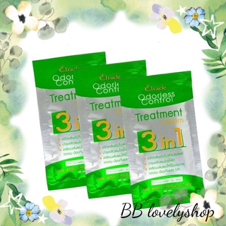 (3 ซอง) Elracle Odorless Control Treatment Cream 3 In 1 ทรีทเม้นท์ไบโอ ซองเขียว กรีนไบโอเขียว สำหรับผมเสียมาก 30 มล