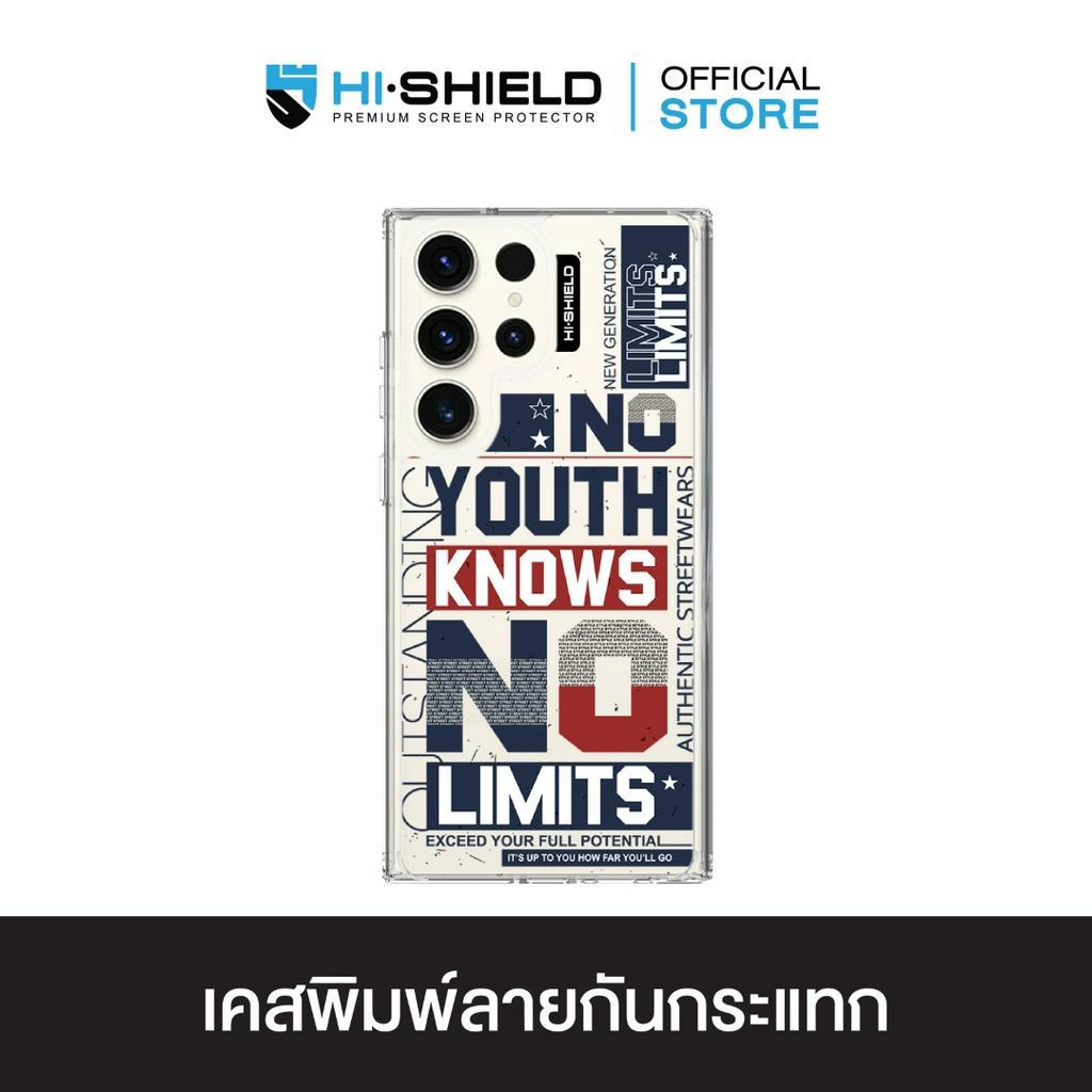 [S24ultra,S23ultra,S22ultra] HI-SHIELD เคสใสกันกระแทก Samsung S23ultra รุ่น Street1