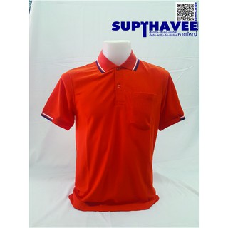 เสื้อโปโลคอปก ผู้ชาย สีส้ม(แสด)