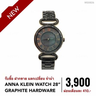 (MS0826) นาฬิกา Anna Klein กระเป๋าแบรนด์เนมมือสอง New Anna Klein Watch 28  สี Graphite Hardware -Moppet Brandname