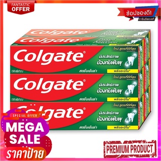 คอลเกต ยาสีฟันสดชื่นเย็นซ่า สูตรพลังอะมิโน 150 กรัม x 6 กล่องColgate Toothpaste Fresh Cool Mint 150 g x 6 Pcs