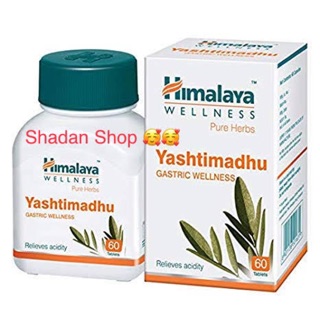 Himalaya Yashtimadhu 60 เม็ด บรรเทาอาการกรดไหลย้อน ลดกรด