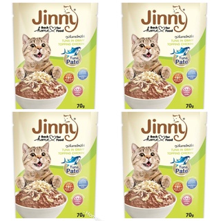 Jinny จินนี่ อาหารแมวแบบเปียกเพ้าซ์ สูตรทูน่าในเกรวี่ สำหรับแมวโตทุกสายพันธุ์ 70g x 4 ซอง