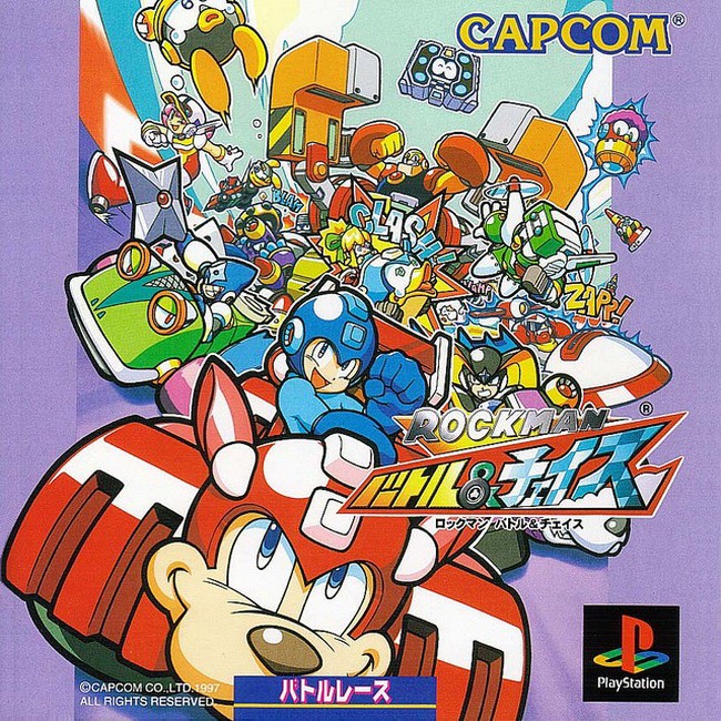 ROCKMAN BATTLE & CHASE (Standard Edition) [PS1 JP : 1 Disc ...