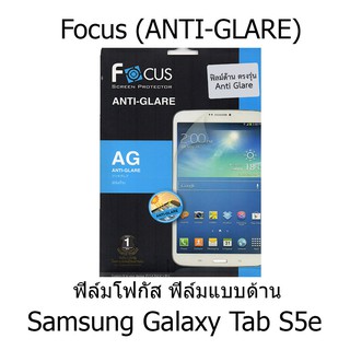 Focus (ANTI-GLARE) ฟิล์มโฟกัส ฟิล์มแบบด้าน (ของแท้100%) สำหรับ Samsung Galaxy Tab S5e