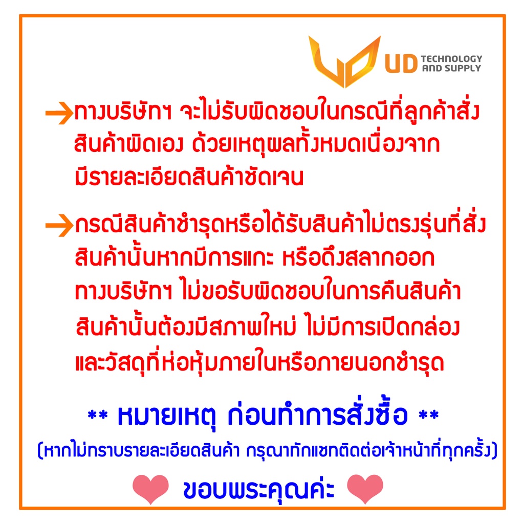 เครื่องสำรองไฟ CyberPower UPS BU800ELCD (รุ่นนี้มีจอLCD) 800VA/480WATT รับประกัน Onsite 2 ปี #4