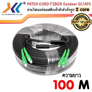 สายไฟเบอร์ออฟติก OUTDOOR FTTH DROP CABLE 2 CORE SC/APC-SC/APC ความยาว 100 เมตร (P92100)