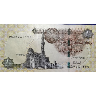 แบงก์​สะสม​ อียิปต์​ Egypt, 1 Pound, ไม่​ผ่าน​ใช้​ UNC, B205T