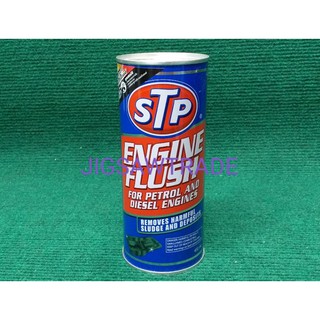 น้ำยาทำความสะอาดในเครื่องยนต์ 450ML STP