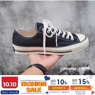 Converse All Star 70 OX  - Black (สีดำ)