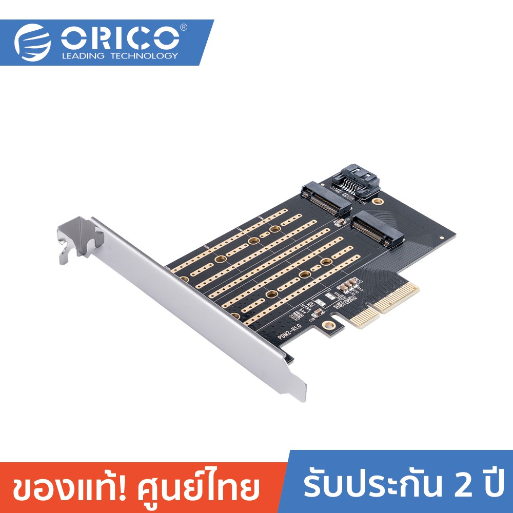 ORICO PDM2 M.2 NVME to PCI-E 3.0 X4 Expansion Card