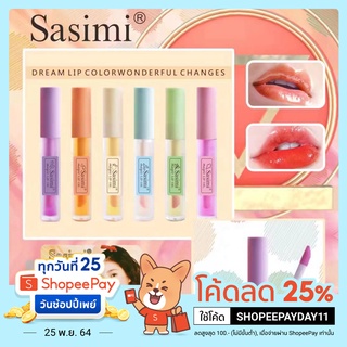 เครื่องสําอางลิปสติก 6เบอร์ Sasimi magic LIP OLL ลิปกลอส ให้ความชุ่มชื้นติดทนนาน กลิ่นหอม ลิปแมท ลิปแมทจุ่ม S895