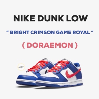 (พร้อมส่ง ของแท้100%) NIKE DUNK LOW (DOREMON) “BRIGHT CRIMSON GAME ROYAL”