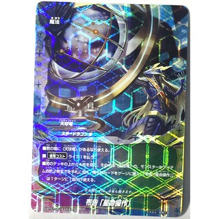 Buddy Fight [S-BT01/0018] Celestial Dragon【中古】バディファイト