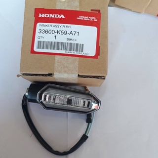 33600-K59-A71ไฟเลี้ยวหลังขวาLEDแท้ศูนย์HONDA คลิ๊ก150I 1ข้าง