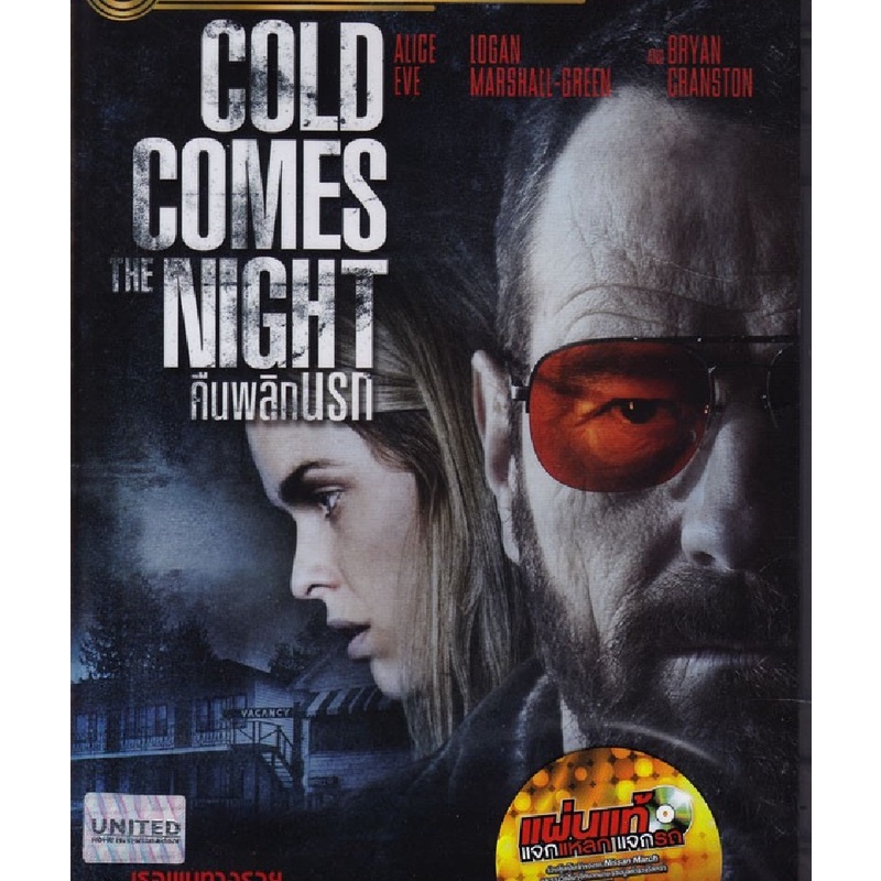 Cold Comes The Night คืนพลิกนรก (DVD) (ฉบับเสียงไทยเท่านั้น)