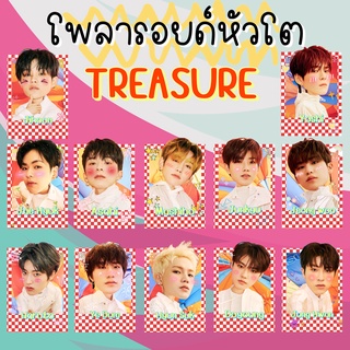 โพลาลอยด์หัวโต วงเทรสเชอร์ Treasure  แถมฟรีซองใส