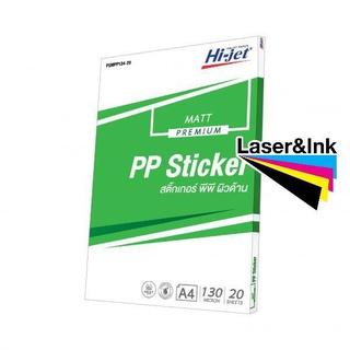 สติกเกอร์ PP ผิวด้าน INKJET PREMIUM MATT PP STICKER (PSMPP134-20)