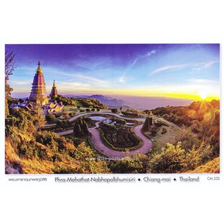 CM335 Postcard โปสการ์ด พระมหาธาตุนภเมทนีดล ดอยอินทนนท์ จ.เชียงใหม่