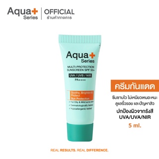 AquaPlus Multi-Protection Sunscreen SPF50+/PA++++ 5 ml. ครีมกันแดดสูตรบางเบา ปกป้องรังสี UVA/UVB/NIR