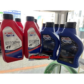 น้ำมันเครื่อง Speed oil 4T