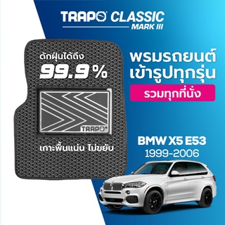 พรมปูพื้นรถยนต์ Trapo Classic BMW X5 e53 (1999-2006)